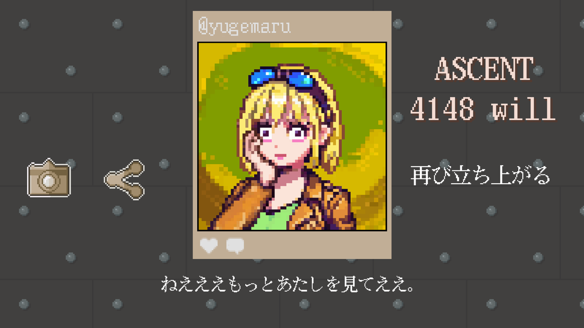 pseudr's tweet photo. ああああああああ

【Above the Sun】ASCENT: 4148will
ねえええもっとあたしを見てええ。
 #AbovetheSun #yugemaru_chan https://t.co/wZSTYfILl1