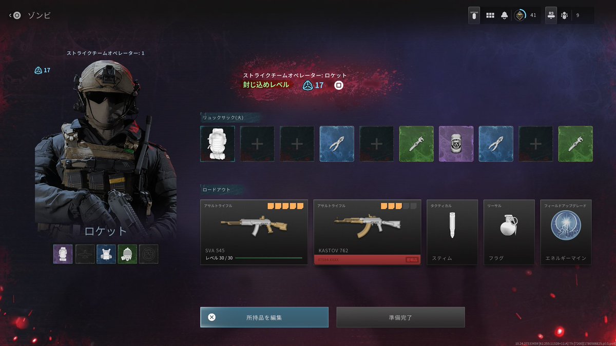 yuriyama1985's tweet photo. Call of Duty Modern Warfare3
ゾンビモード🧟あー思い出した、やめられないやつw
ぼっち参戦！「いーれーて！」で希望出したら「いーいーよ！」ってな感じで入れてくれる🤣一期一会たまんねー。いきなり危険エリアへ。ええ装備揃ったんちゃうかな✨
#CallofDutyModernWarfare3
#CallofDuty #CoDMW3 https://t.co/lSvDURF5Q3