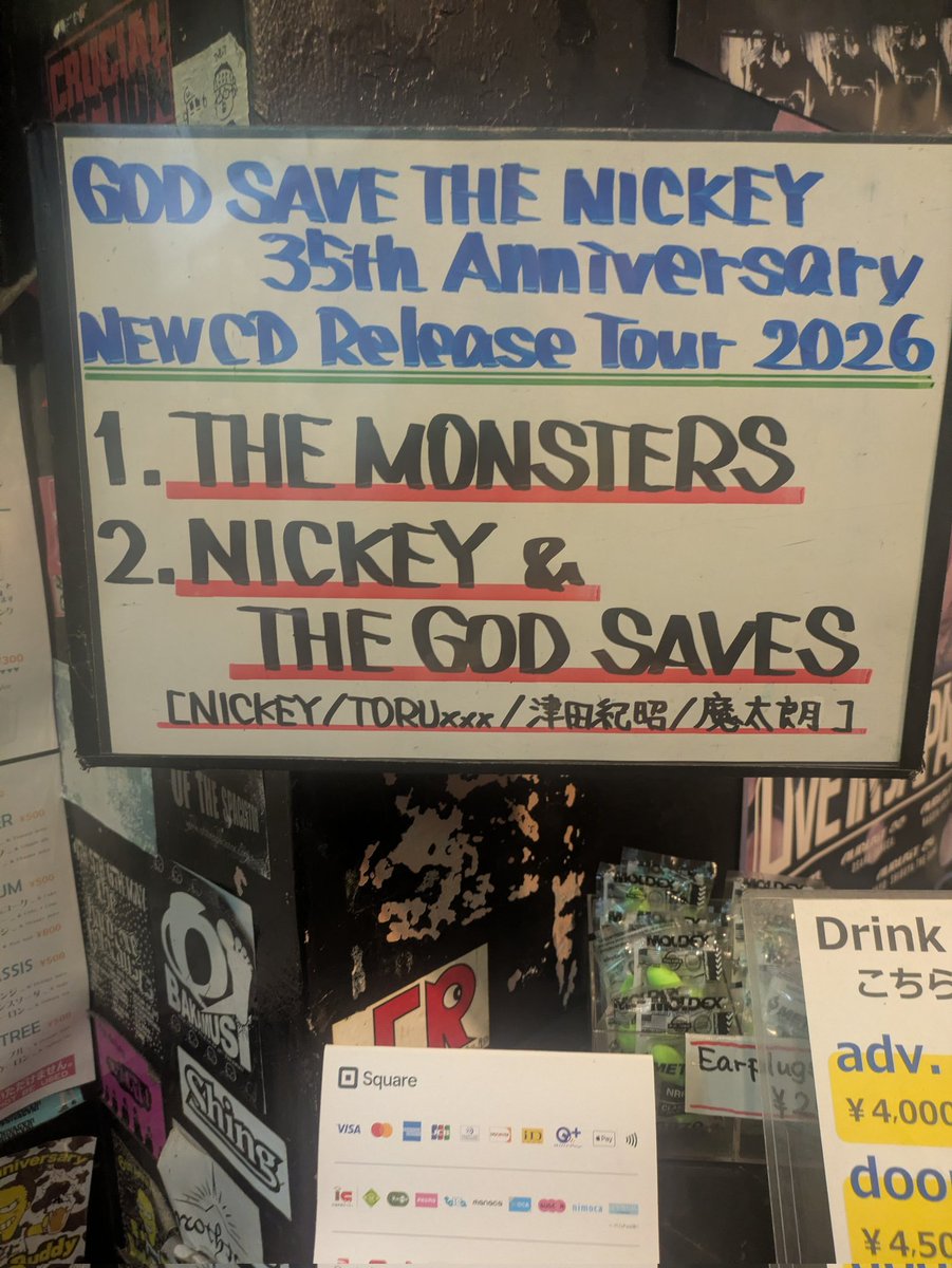 新/公式】NICKEY & THE WARRIORS (@WarriorsNickey) / Posts / X