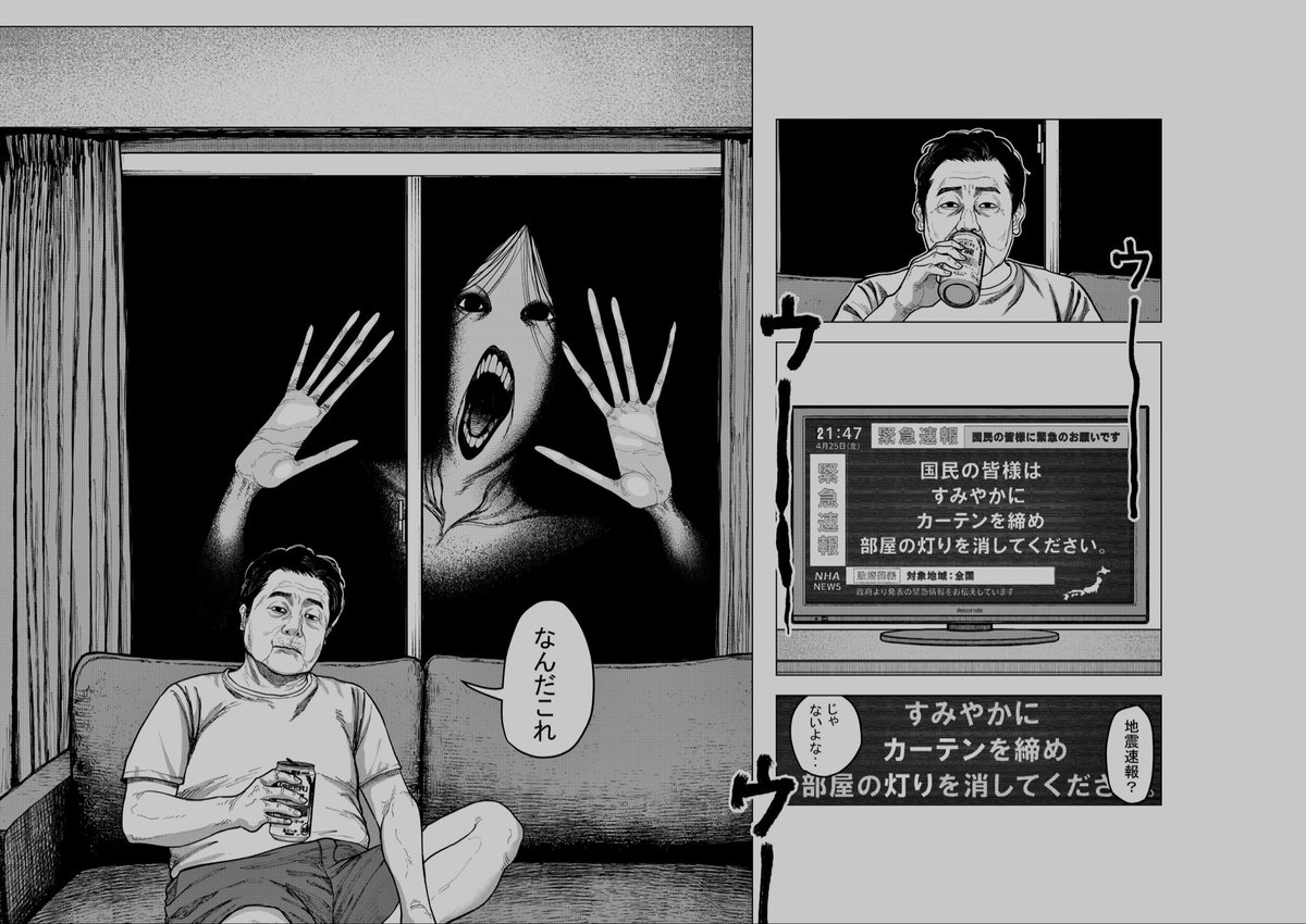 齋藤崚河 tweet media