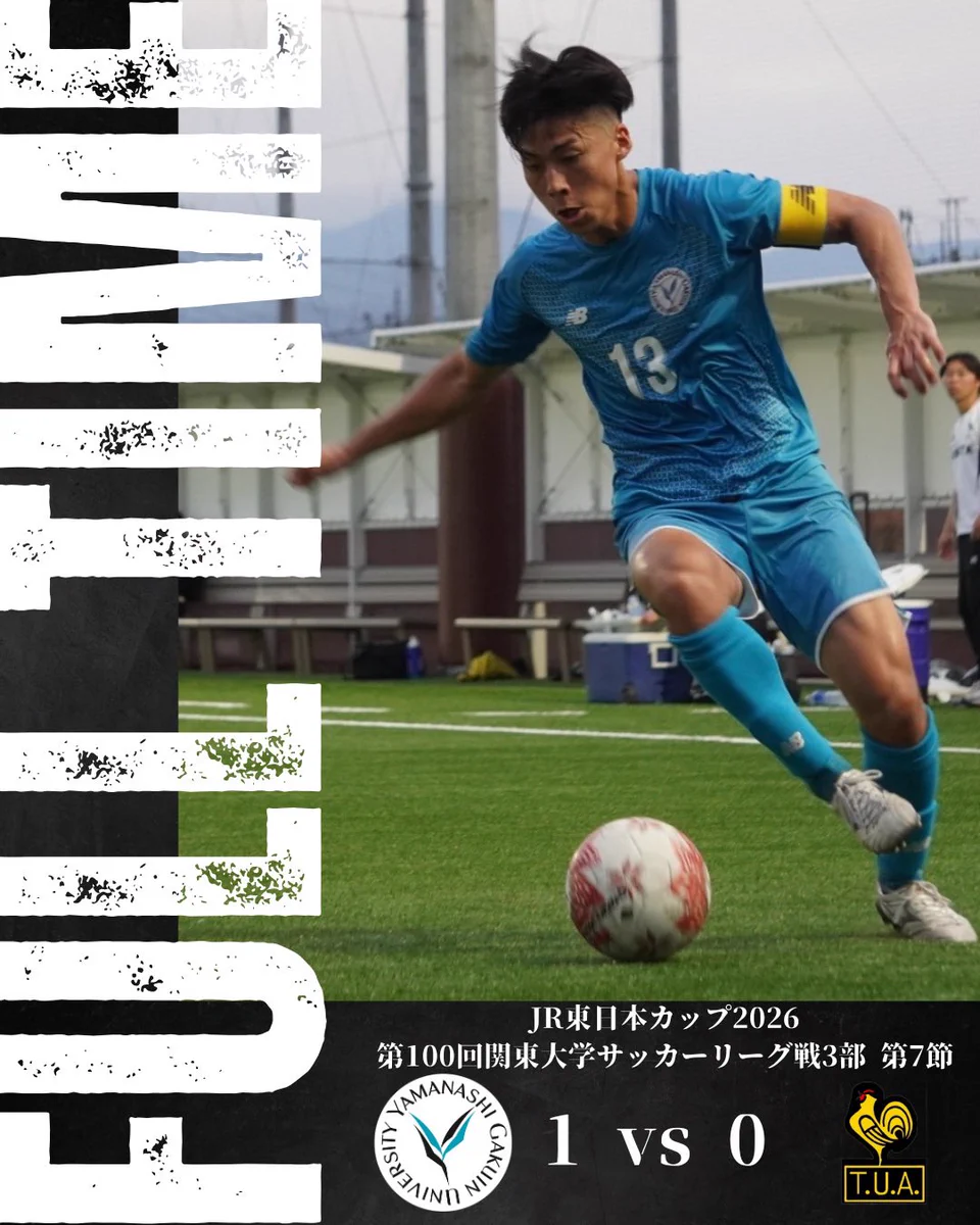 山梨学院大学サッカー部《公式》 on X: 