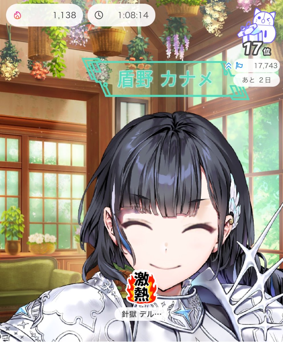 Kaname_Shield's tweet photo. ﾛｸﾞｱｳﾄ🎀§(๑ ✧ᴗ- )🛡️✨
今日もありがとう‼️

盾野だけが緑茶飲んでるお茶会🍵
うまそうなお酒教えてもらったぞ🍹
しかとメモした！！！

22時からマイクラで建築しまくるよぉ https://t.co/cv3UdSWPyJ