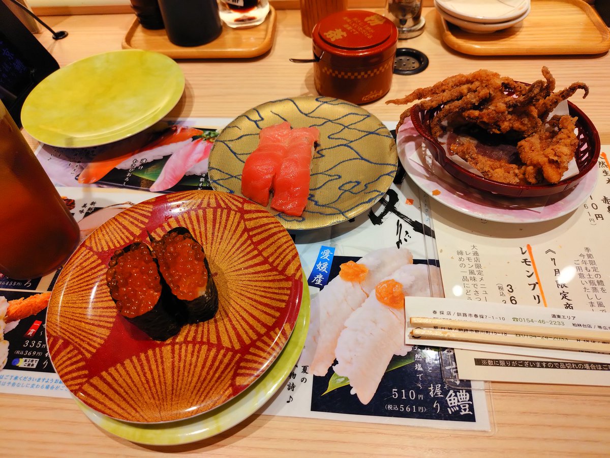MSSTstart's tweet photo. 昨日と違い夕飯は贅沢した。根室はなまると迷ったけど、帯広はこっちも人気だとのことで。新鮮お寿司、美味しかったっす😋 https://t.co/gsrlBQ4kHe