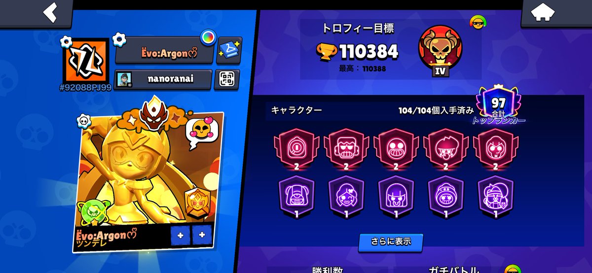 Argoon018's tweet photo. @Ledius_Takeshi ふれどーすか？ https://t.co/NWBpnRv5Lr
