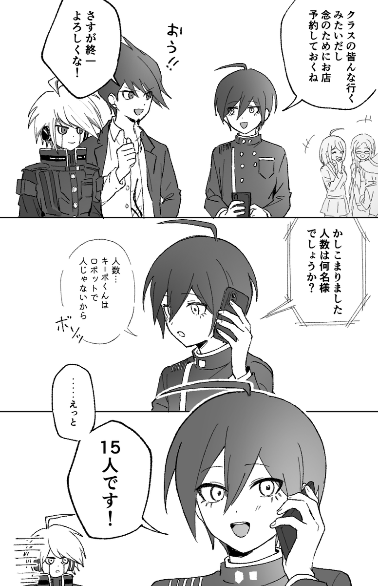 Mik_0369's tweet photo. ロ差 https://t.co/UgxEKkXDmv