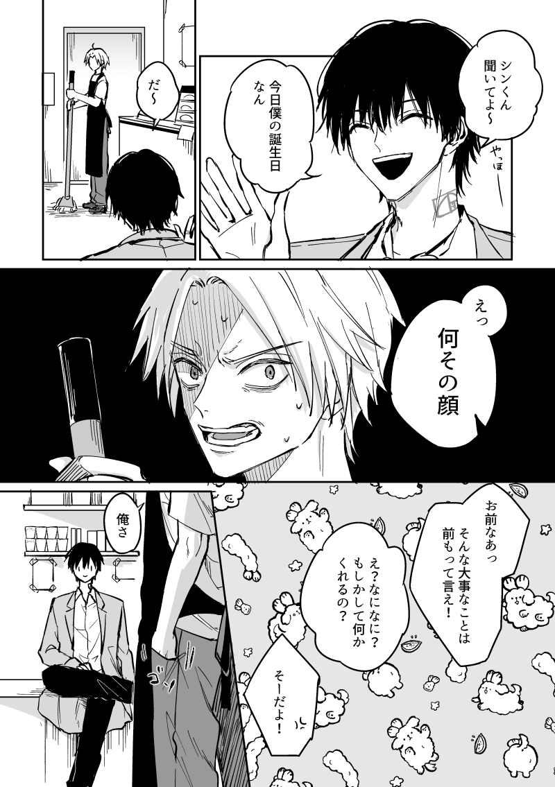 なかまる (@nakamaru_81) / Posts / X