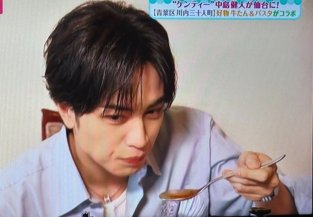 U_star_ken_313's tweet photo. 健人くんが食べてたメニュー！ https://t.co/ZjVq6wyWeK