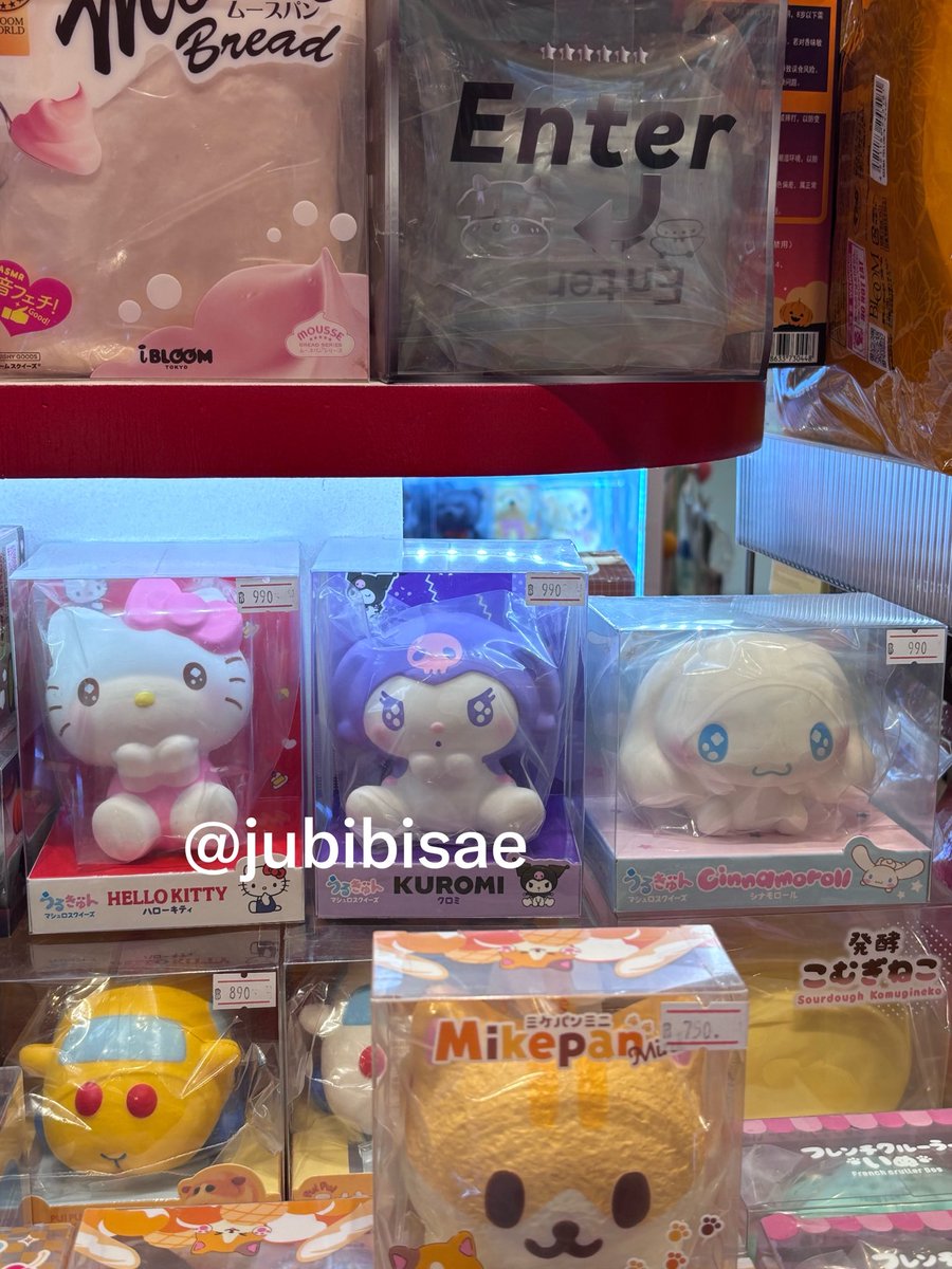 jubibisae's tweet photo. รับหิ้วสกุชชี่ 🍞
-ค่าหิ้วชิ้นละ 20
-รอบหิ้ววันที่13ค่า 
#สกุชชี่ #ตลาดนัดสกุชชี่ https://t.co/ts3OG0AfU7