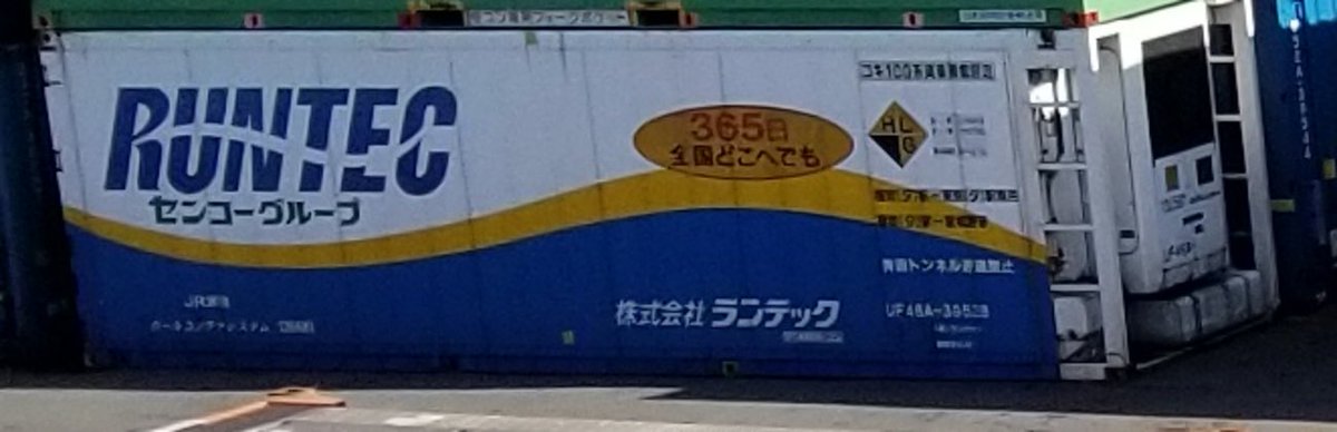 ▽=)つ【スー】@ tweet media