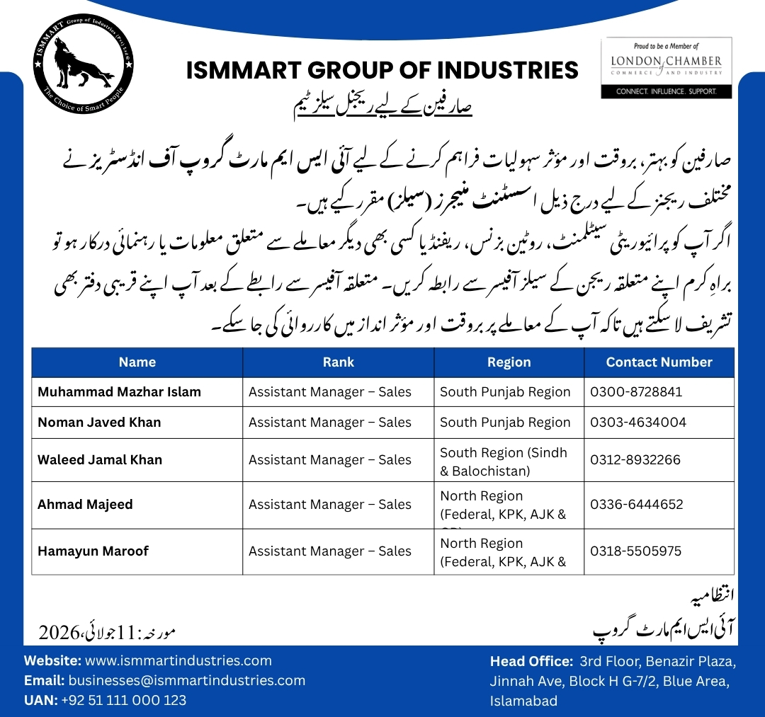 ismmartgroup's tweet photo. 📢 اہم اطلاع | آئی ایس ایم مارٹ گروپ آف انڈسٹریز

#ISMMARTGroup #CustomerSupport #CustomerFacilitation #SalesTeam #PrioritySettlement #RoutineBusiness #Refund #Pakistan https://t.co/PCAJcKPxG3