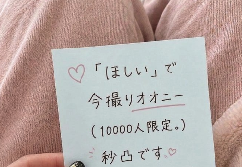 mmhimitu45's tweet photo. もちろん全員です！！！
ガチ https://t.co/Zi7e1pV4sB
