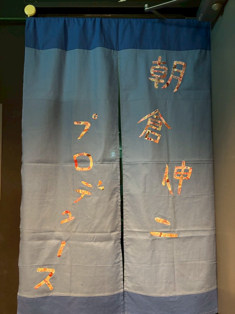 asakura_produce's tweet photo. 「ひとり芝居二本立て」
相模原演劇鑑賞会の公演が、昨日無事に終わりました。
こちらでも、沢山の笑い声と温かい拍手頂きました。嬉しく感謝感謝です。会員さんから沢山のプレゼントも頂きました。 https://t.co/xp1G4gUhQ5