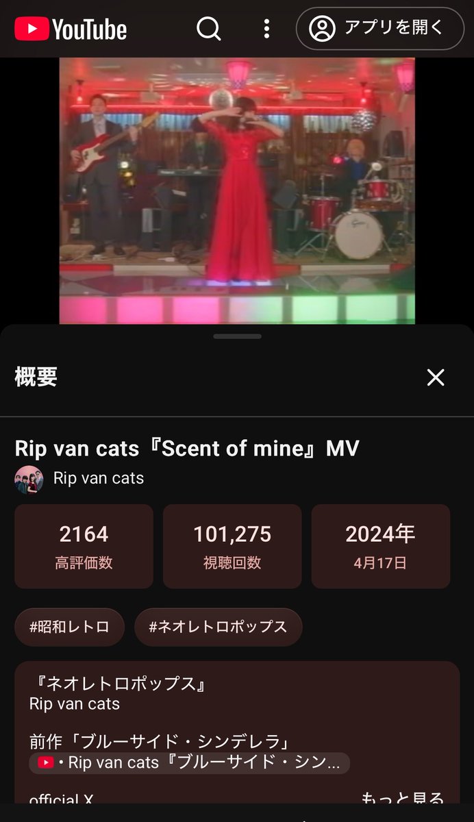 cats_rip tweet picture