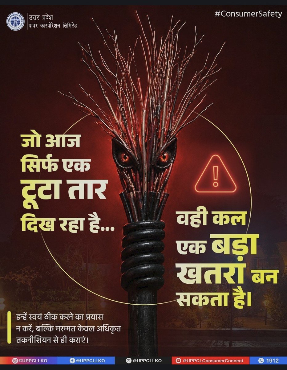 EddShrawasti's tweet photo. जो आज सिर्फ एक टूटा तार दिख रहा है, वही कल एक बड़ा खतरा बन सकता है इन्हे स्वयं ठीक करने का प्रयास ना करें बल्कि मरम्मत केवल अधिकृत तकनीशियन से ही करवाए अन्यथा 1912 पे संपर्क कर सूचित करें। https://t.co/egkoU8Sz5n