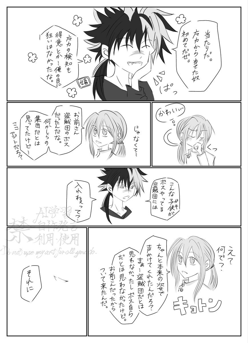 Kyara_Tea's tweet photo. 【6/6】 https://t.co/pXkWLIn4P5