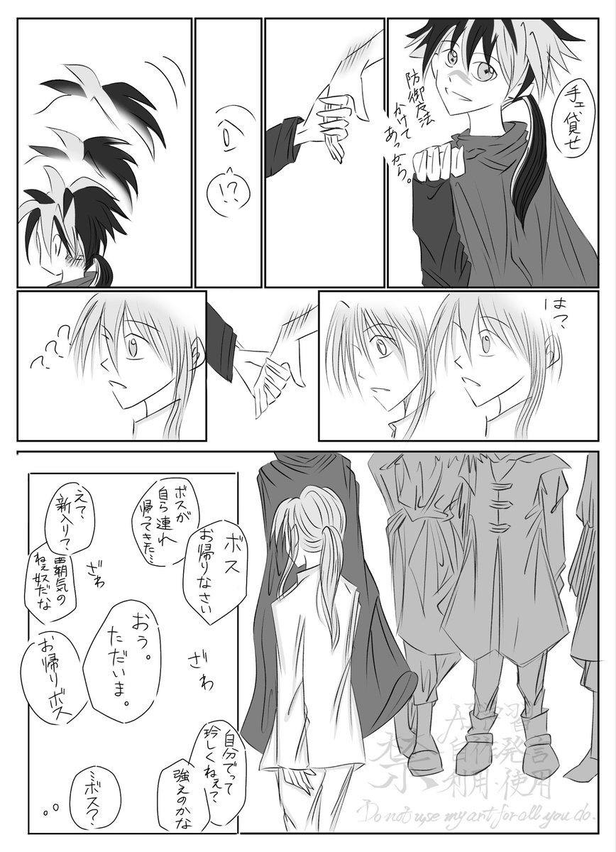 Kyara_Tea's tweet photo. 【6/6】 https://t.co/pXkWLIn4P5