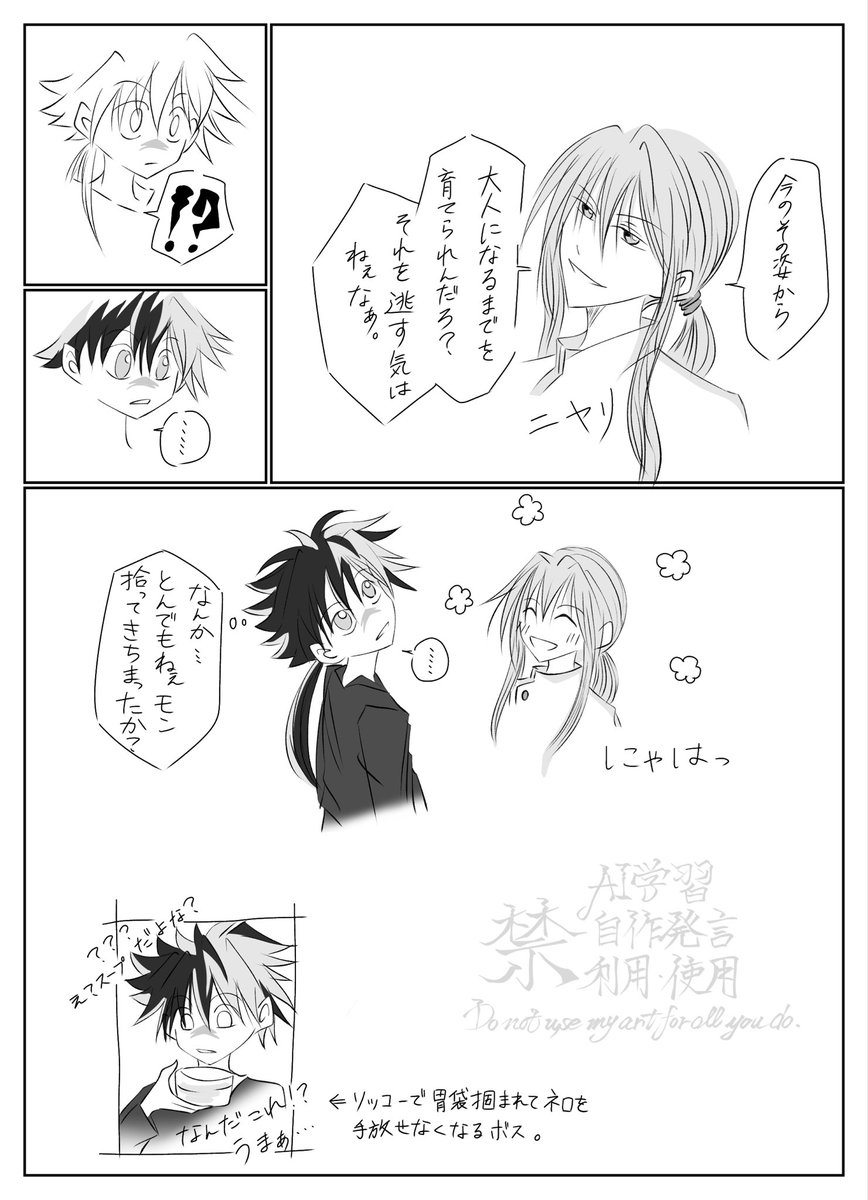 Kyara_Tea's tweet photo. 【6/6】 https://t.co/pXkWLIn4P5