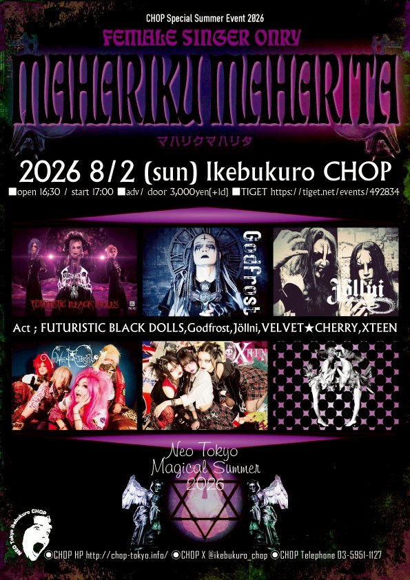 shizuki_aisare's tweet photo. ８月のベルチェリライブは！
もうすぐっ💥
8/2は、池袋手刀で楽しもっ🥳

この日のVELVET☆CHERRY会場物販で、9/12、HIROKI Birthdayライブの前売りチケットも、購入出来ます！😃

●2026年8月2日(日)
ネオ東京・池袋手刀
〜MAHARIKU MAHARITA〜

【出演】
FUTURISTIC BLACK DOLLS
Godfrost
Jöllni
VELVET★CHERRY
XTEEN

【時間】
開場 16:30 / 開演 17:00
【料金】
■前売 / 当日 3,000円(+1ドリンク)

【チケット】
VELVET☆CHERRY オフィシャルサイト、DMでの予約、受け付けてます。
https://t.co/DnaK83PB48

◎TIGET前売り券予約 : 受付中！
https://t.co/UgXmipY9dm

◆入場順&前売りチケット予約；[1]TIGET前売り予約(NO.1～番号順入場) → [2]各BAND予約 →[3]当日券
※TIGETでの前売りチケット予約方法(お一人様一枚まで。公演前夜23:00まで受付可能。お支払いは、公演当日/会場にて。)
TIGET前売り予約サイト →https://t.co/UgXmipY9dm
※アンケート欄に、「★お目当てのアーティスト」をご回答ください。
