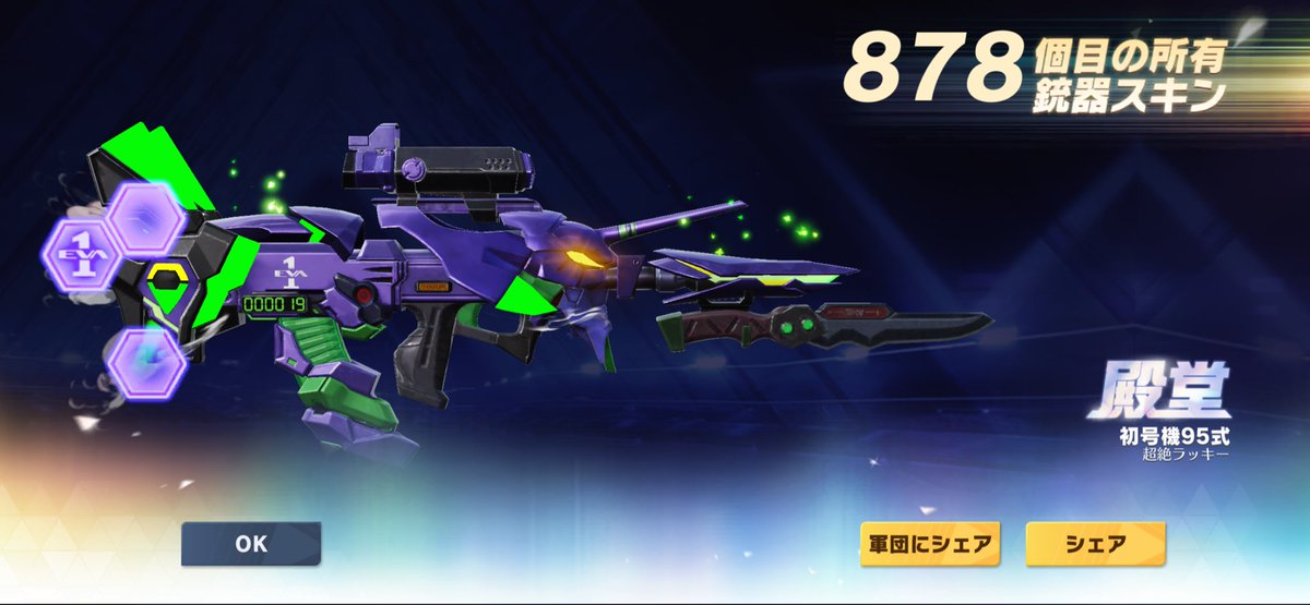 syuratya's tweet photo. ついに手に入ったぞ…
一��の悔いなし https://t.co/qdeozfRlZr