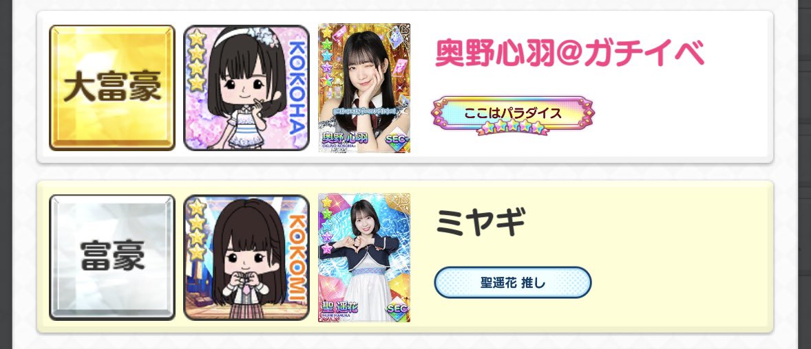 keitamyg2's tweet photo. GBT中に大富豪になっても怒りのスタンプ送られることあるんですね😂
手が震えてはるるがるるるんスタンプは送れなかったですwww https://t.co/oPmeGNLI8l