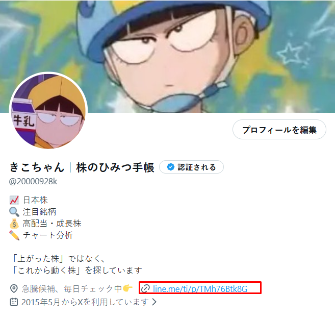 20000928k's tweet photo. 私はこの土日に、
来週見る日本株を整理しています📈
注目テーマ
監視銘柄
買う条件
見送る条件
高値掴みを避ける考え方
来週、資金が向かいそうな銘柄とテーマは
プロフィールリンクにまとめています
月曜に慌てる人と
土曜に準備する人
差がつくのは、いつもここです
気づいた人だけ確認してください https://t.co/yelITvzSWH