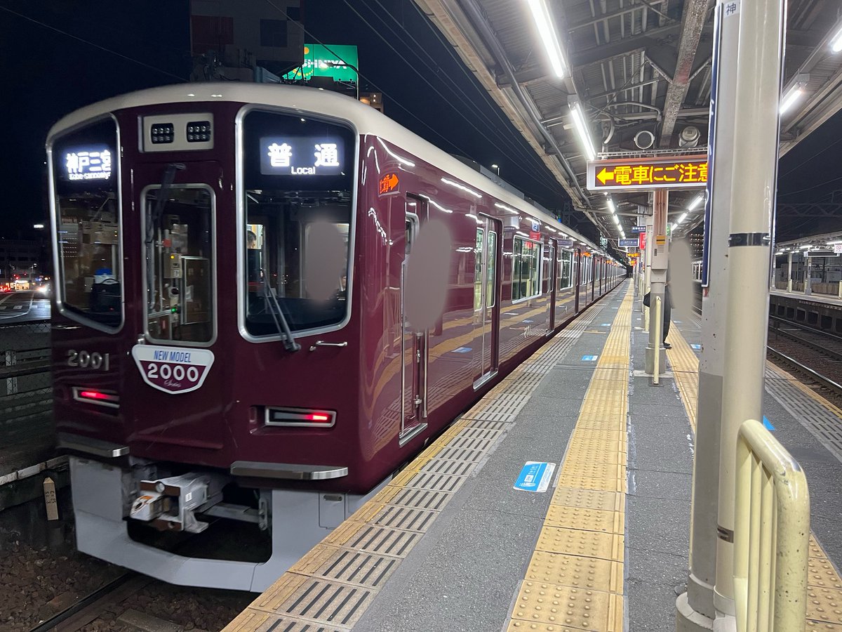 kakkun_P's tweet photo. ホームの激狭い阪急神戸本線中津から
御堂筋線中津駅まで歩いて
新大阪駅ナカでカールと
みっくすじゅーちゅ買って
のぞみ64号東京行終電まにあた😮‍💨
N700S系🚅　#ktrain https://t.co/jFRURZLAFN