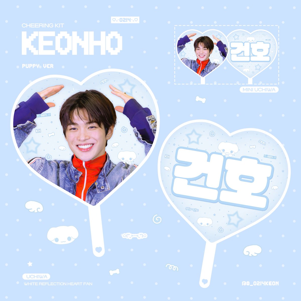 0_0214keon's tweet photo. 2026 Cheering Kit for KEONHO 
PUT YOUR PHONE DOWN IN INCHEON 건호 미니우치와 극소량 나눔합니다

날짜 - 7/18 토요일 첫콘
수량 - 10개
인증 - rt+❤️
시간 &amp; 장소 - 당일 타래로 공지

#rt 추첨을 통해 1분께 미니우치와 보내드립니다💕
#CORTIS #코르티스 #KEONHO #건호 https://t.co/PH786BM4MS