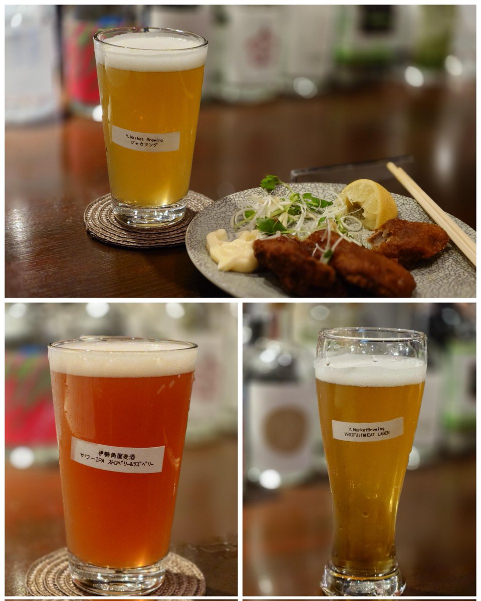 sadolphoto's tweet photo. あまりお酒の好みは無いけどクラフトビールは香りで飲めるから好き🍺 https://t.co/UDKb811I6U