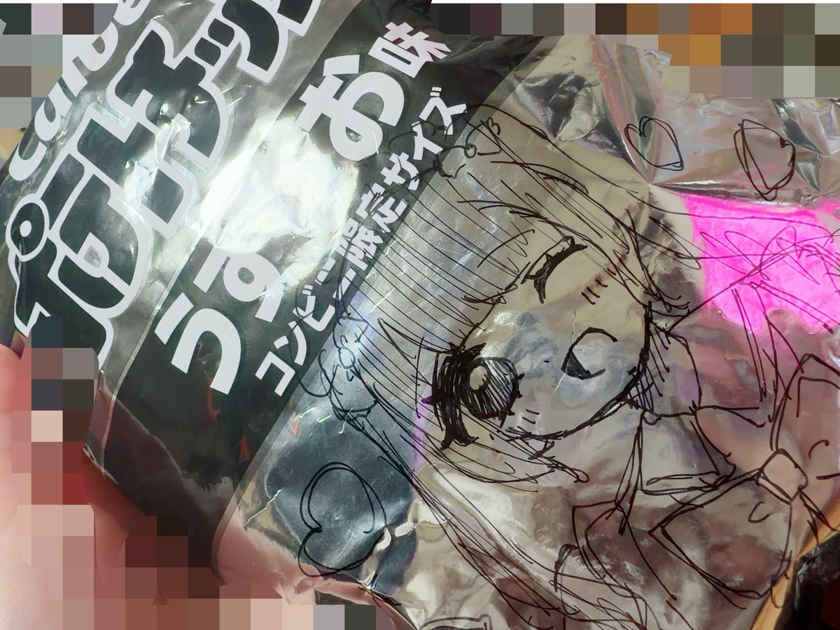 2D4O78's tweet photo. はじめてみたこのパッケージ-  ̫ - https://t.co/hWP7bBY1aW