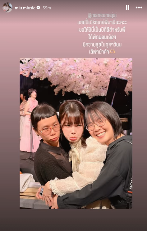 MiusicFighto's tweet photo. #miusic's ig story updated:

https://t.co/29c8JvOuKo https://t.co/EkelNvrcP7