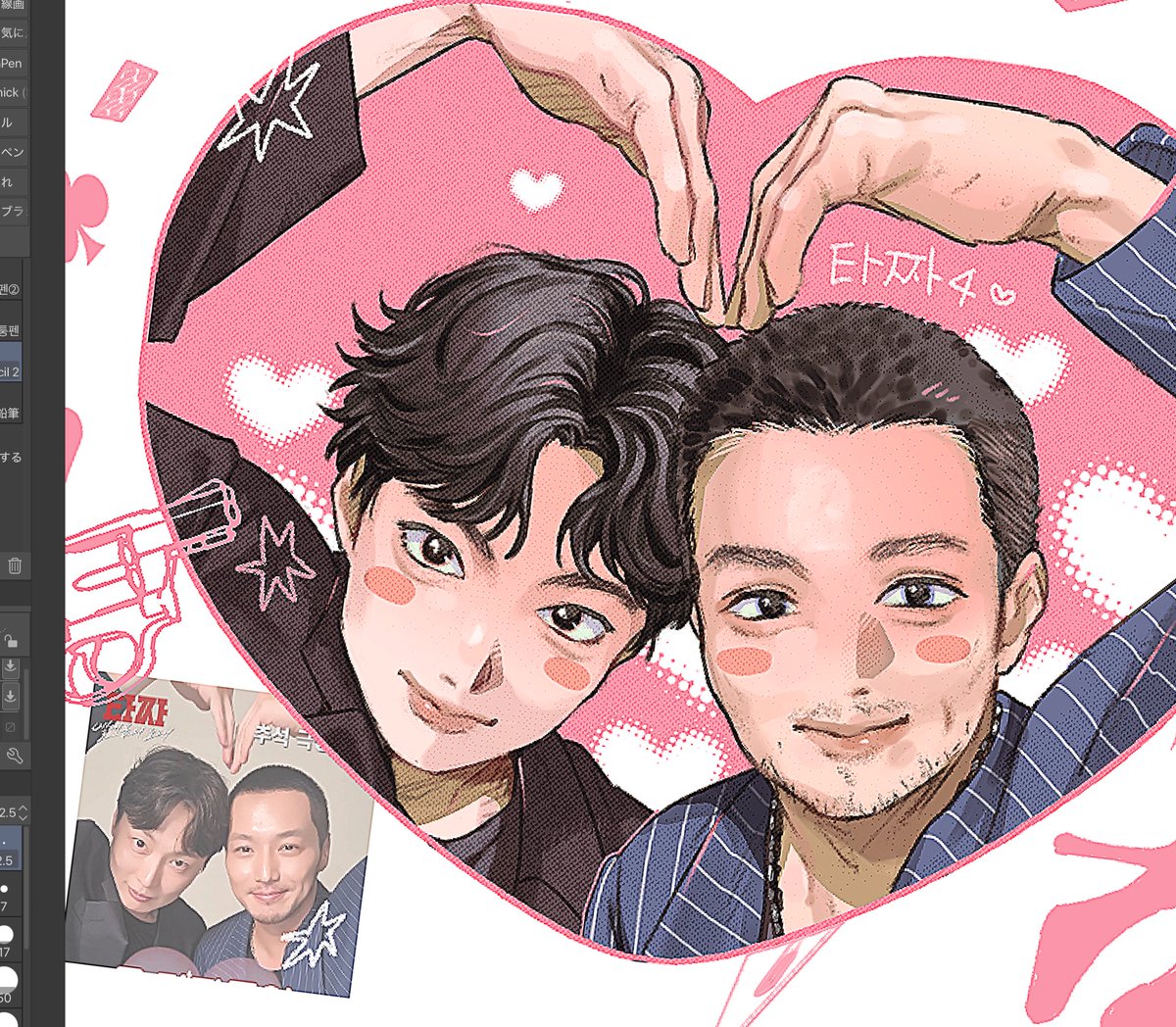 udm_vv's tweet photo. 楽しみすぎるよ😭💖🫶 https://t.co/9WNPYxuVze