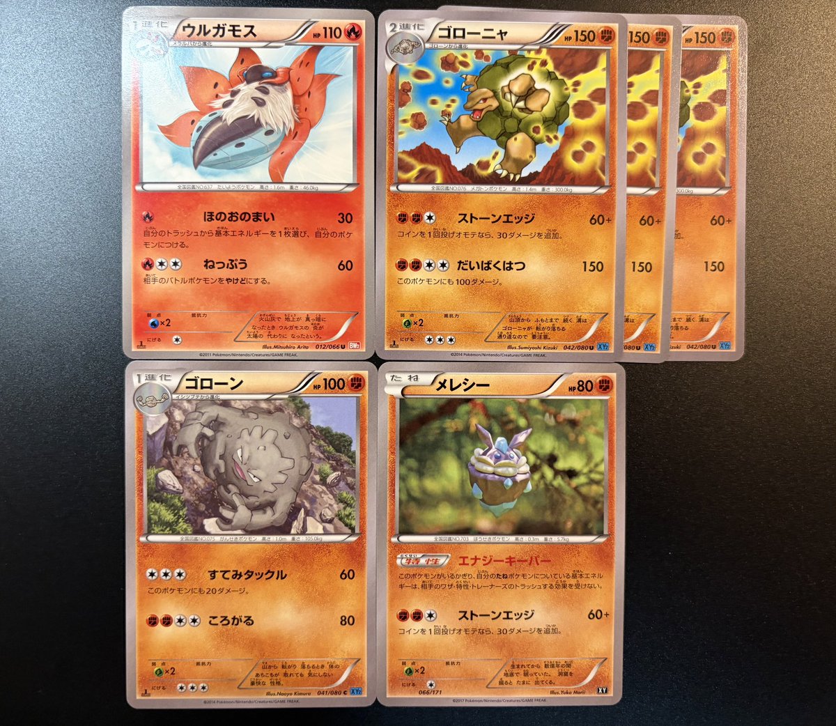 tatekanGO's tweet photo. ポケモンカード収集 https://t.co/PcqfkVbpGo