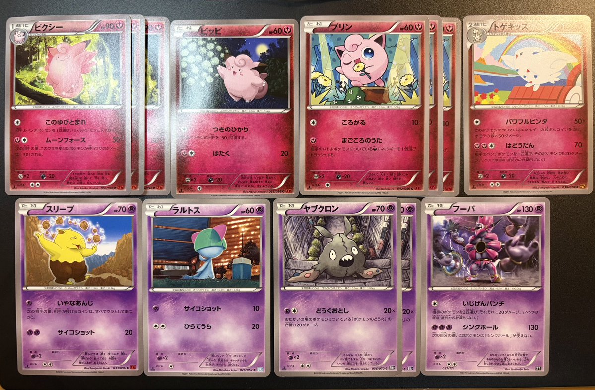 tatekanGO's tweet photo. ポケモンカード収集 https://t.co/PcqfkVbpGo