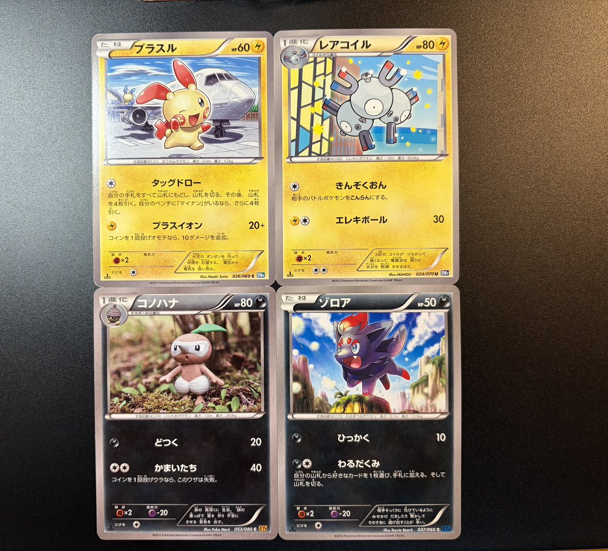 tatekanGO's tweet photo. ポケモンカード収集 https://t.co/PcqfkVbpGo