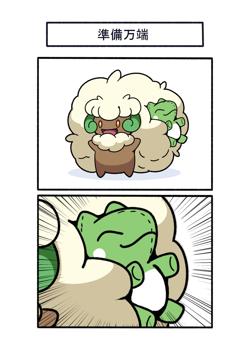 avHYCcH3x80KCUE's tweet photo. 仕込みは十分なエルフーン
#ポケモン #Pokémon #イラスト https://t.co/M5BlnEUxaq