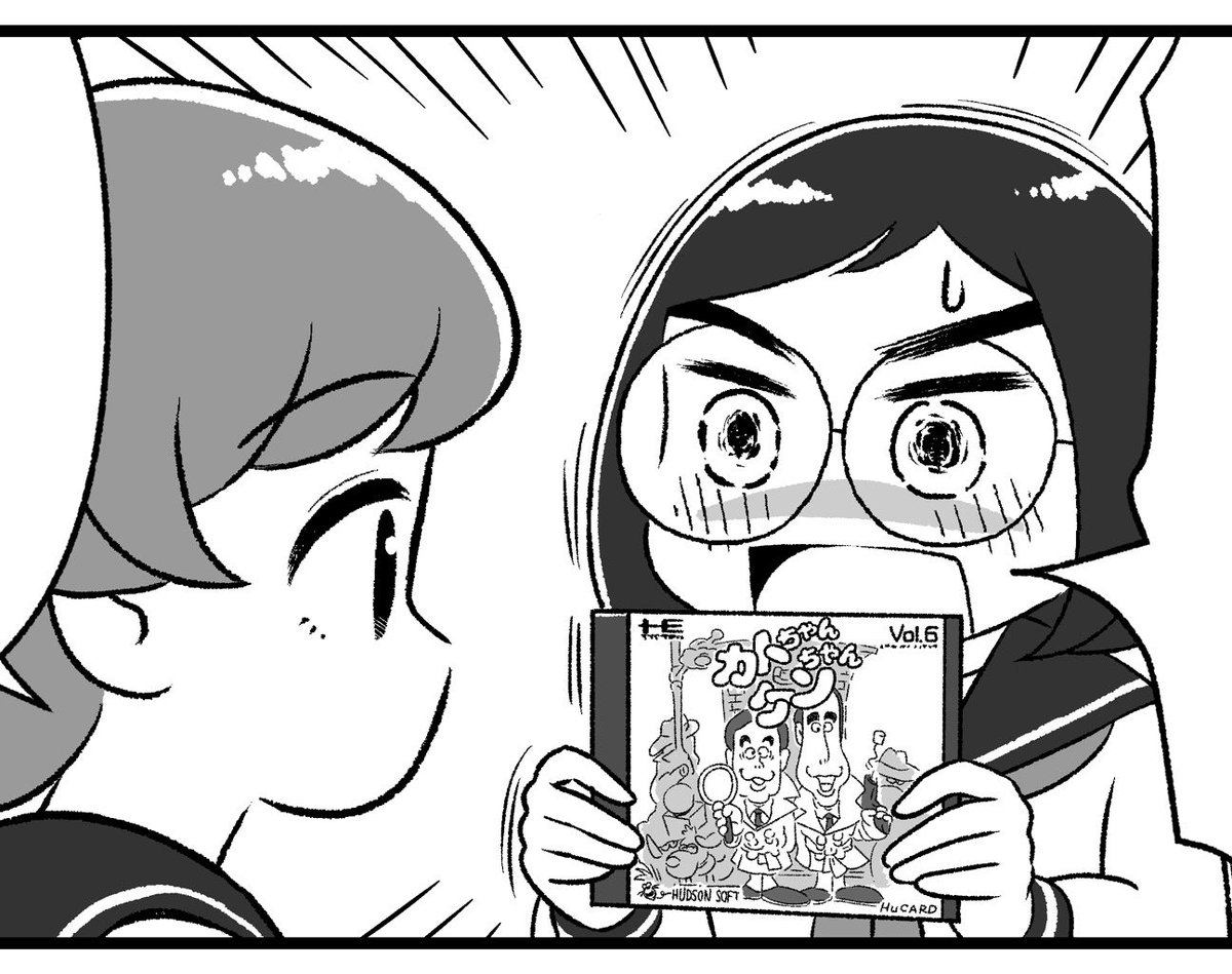 wancoin_ALL's tweet photo. 今回の「ゲームのスキマ」で話題にしているPCエンジン『カトちゃんケンちゃん』ですが、執筆中の『ゲームなガールズ』vol.2 sideBにも登場していました
私、カトケン好き過ぎですね https://t.co/u7wFI8BNJZ