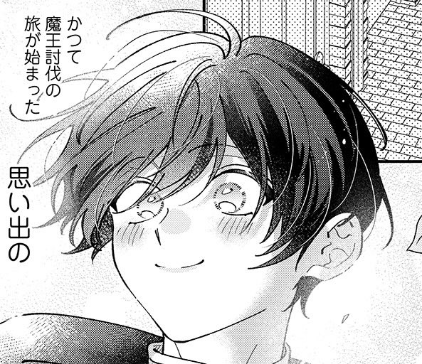 eien6_bl's tweet photo. 『異世界で愛されすぎて困ってます!異世界BLアンソロジー④』
今作の原作者推しコマ紹介✨
①自他共に受けへの愛が溢れてると思われてる攻めの1コマ
②人の暖かさに触れたときの、受けのモチモチ時代
③モチ時代から驚くほど成長した、受けの自然な満面笑顔😭
④実は一番メロい男

書籍詳細は🔽 https://t.co/u125HvQJs1