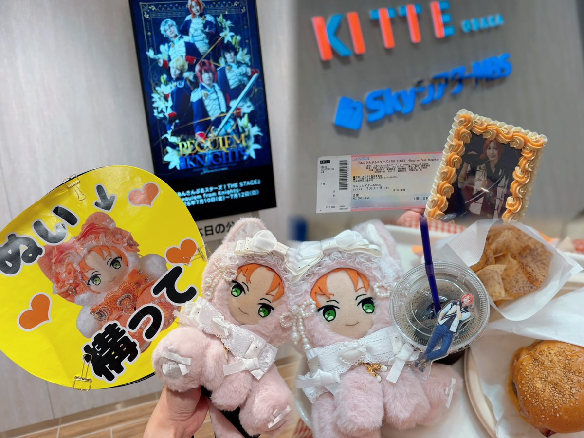 nu1_mg's tweet photo. RfK大阪2日目
マチネは当日抽選外れたけど、ソワレでレオ様にぬいの(写真を印刷した)うちわをちょいちょいと構ってもらえた！！！🧡
うっちゅは鞄の中でうちわじゃなくてうっちゅを構ってほしいのに〜と大暴れだったけど私はうちのぬいを見てもらえて幸せでした https://t.co/mzH1FAnrWG
