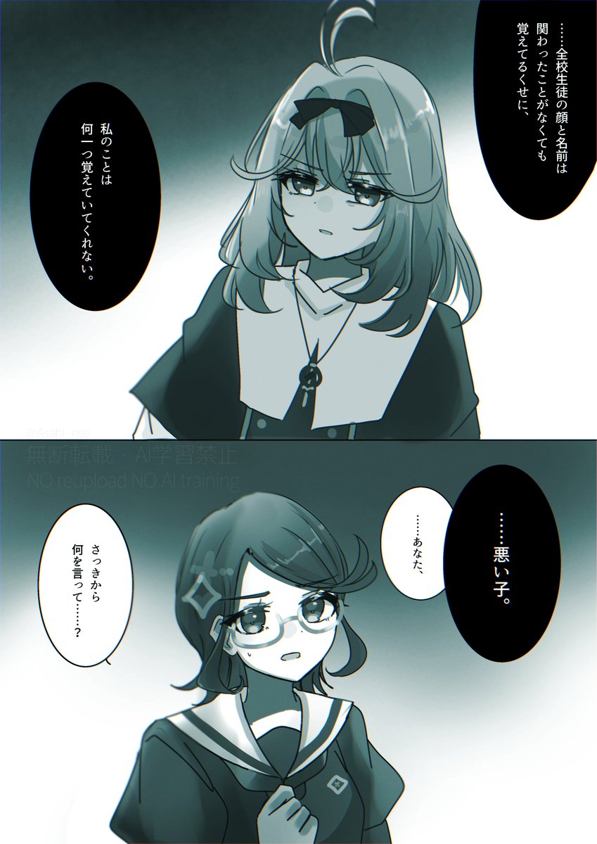 Asahi_rise's tweet photo. ガチ何言っても許されるうちに金田れいさんと森亜るるかの幻覚好き勝手見ておこうの会（るるれい） https://t.co/U8JYG4q9ce