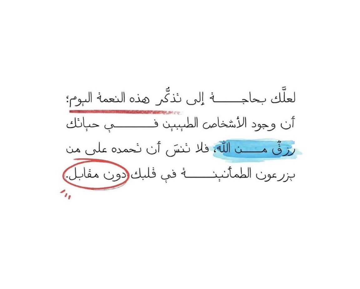 Maha_ii26's tweet photo. ♥️ https://t.co/qMec9Bnb0r