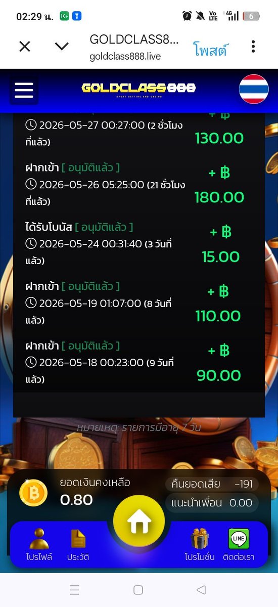 tvip880787's tweet photo. #Goldclass888 ระบบฝาก-ถอนออโต้ไม่มีขั้นต่ำ
- บาคาร่า หวย มวย สล็อต กีฬา แทงบอลออนไลน์
https://t.co/AxyraYexp6
ฝากถอนชัวร์💯 https://t.co/SMNLft2v23