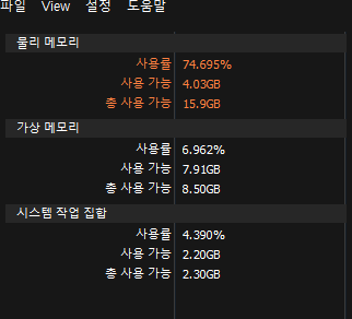 Psyche_Sl2's tweet photo. [고사양러 불필요] 
모비노기가 기기에 부담준다는 이야기가 많아서 메모리 자동 정리해주는 프로그램 추천드립니다, 퍼센테이지만 설정해주면 알아서 메모리 정리를 하여 컴퓨터 과열이나 과부하를 줄일 수 있어요.

메인 사이트가 있어 링크 수정합니다! 
https://t.co/saQfbA1EiZ https://t.co/k3XmUngPTt