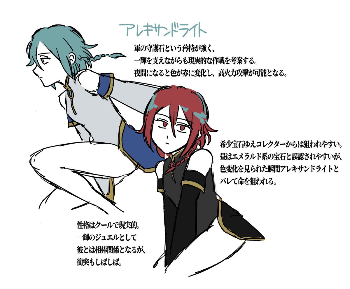 amgmeif's tweet photo. 創作バトロワ宝石
アレキサンドライト https://t.co/PGwzcmWh3D