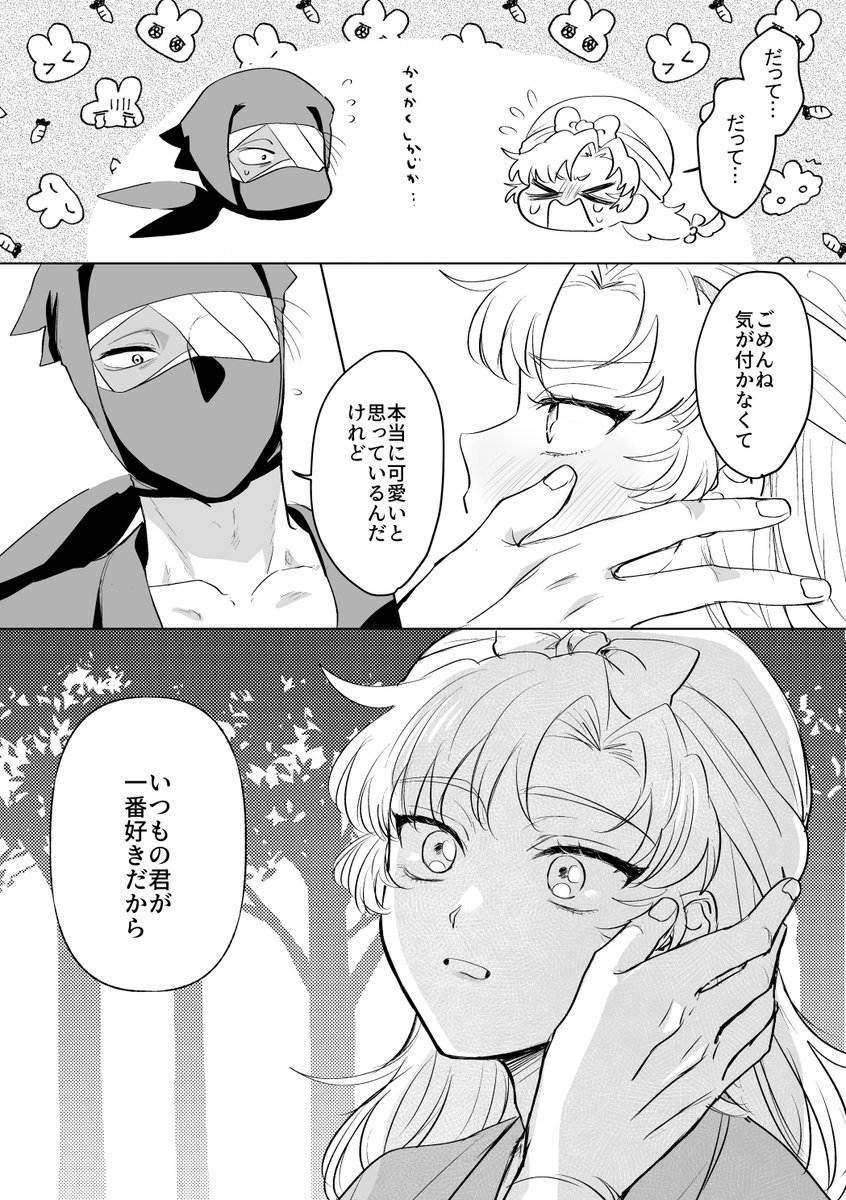 𝟛𝟡𝟠☕️通販中🐅 (@398pen) / Posts / X