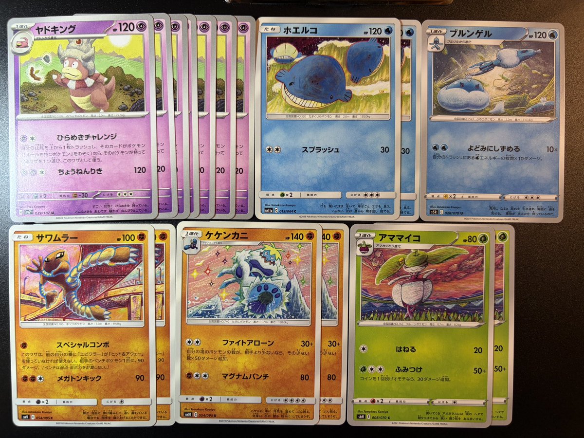 tatekanGO's tweet photo. ポケモンカード収集♪ https://t.co/ivX8NdWyxl