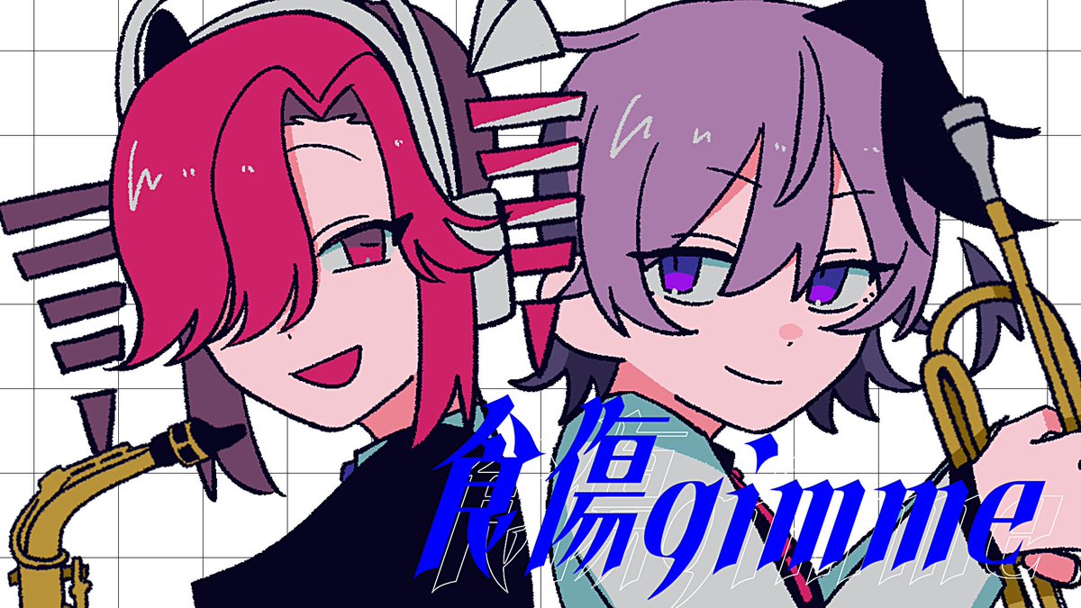 haru_yotaka's tweet photo. 動画をお手伝いしました！！いっぱい聞いてーーー！！
食傷gimme/重音テトSV・flower https://t.co/5v2AYR9aXv @YouTubeより https://t.co/RCtrImURrD