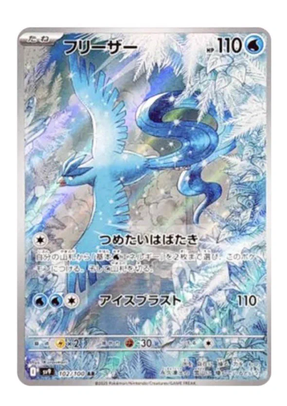 Kaneyan ポケカ情報 PSA鑑定 on X: 