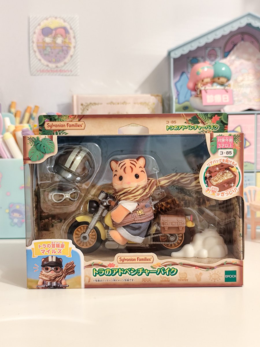 hhhina_'s tweet photo. 本日発売トラのアドベンチャーバイク購入  砂ぼこりパーツがあり、これでバイク以外も爆走することが可能 https://t.co/a31oQflLCX