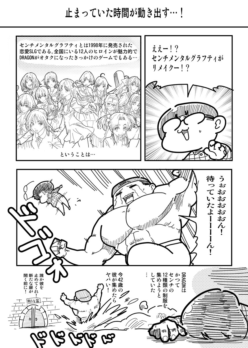 maron_manga's tweet photo. あの名作がリメイク！

第240話 止まっていた時間が動き出す…!
#RABの日常 ＃マロン頑張れ https://t.co/sGJUy5yhKw
