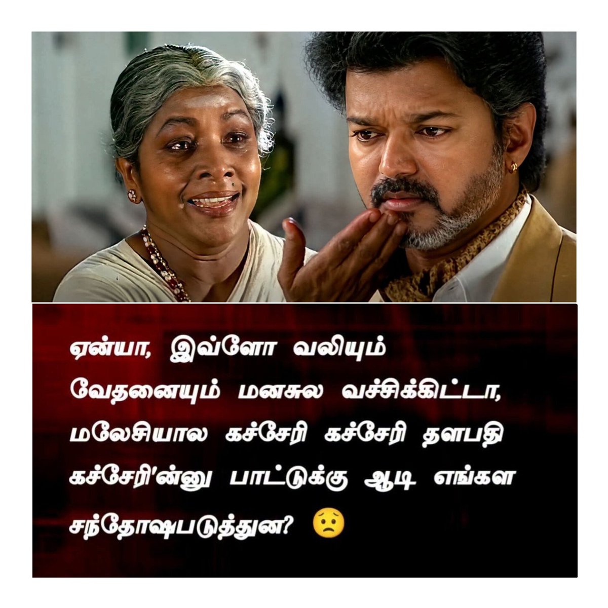 AjiBakthan68916's tweet photo. இப்படியும் ஒரு கேடுகெட்ட ஜென்மம் உண்டா ......🤦 https://t.co/A5jCdvz4qc
